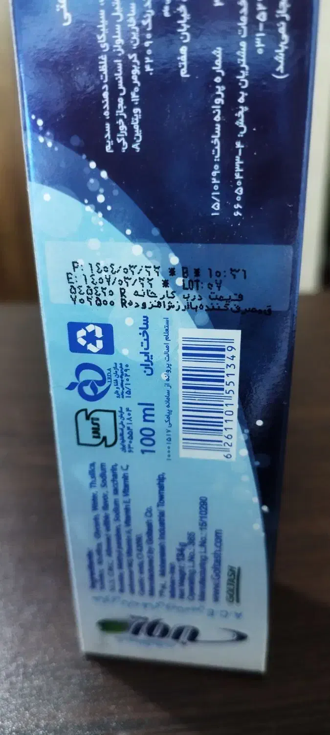 لوازم شوینده به قیمت مصرف کننده قدیم|مواد شوینده و دستمال کاغذی|کرج, حصارک بالا|دیوار