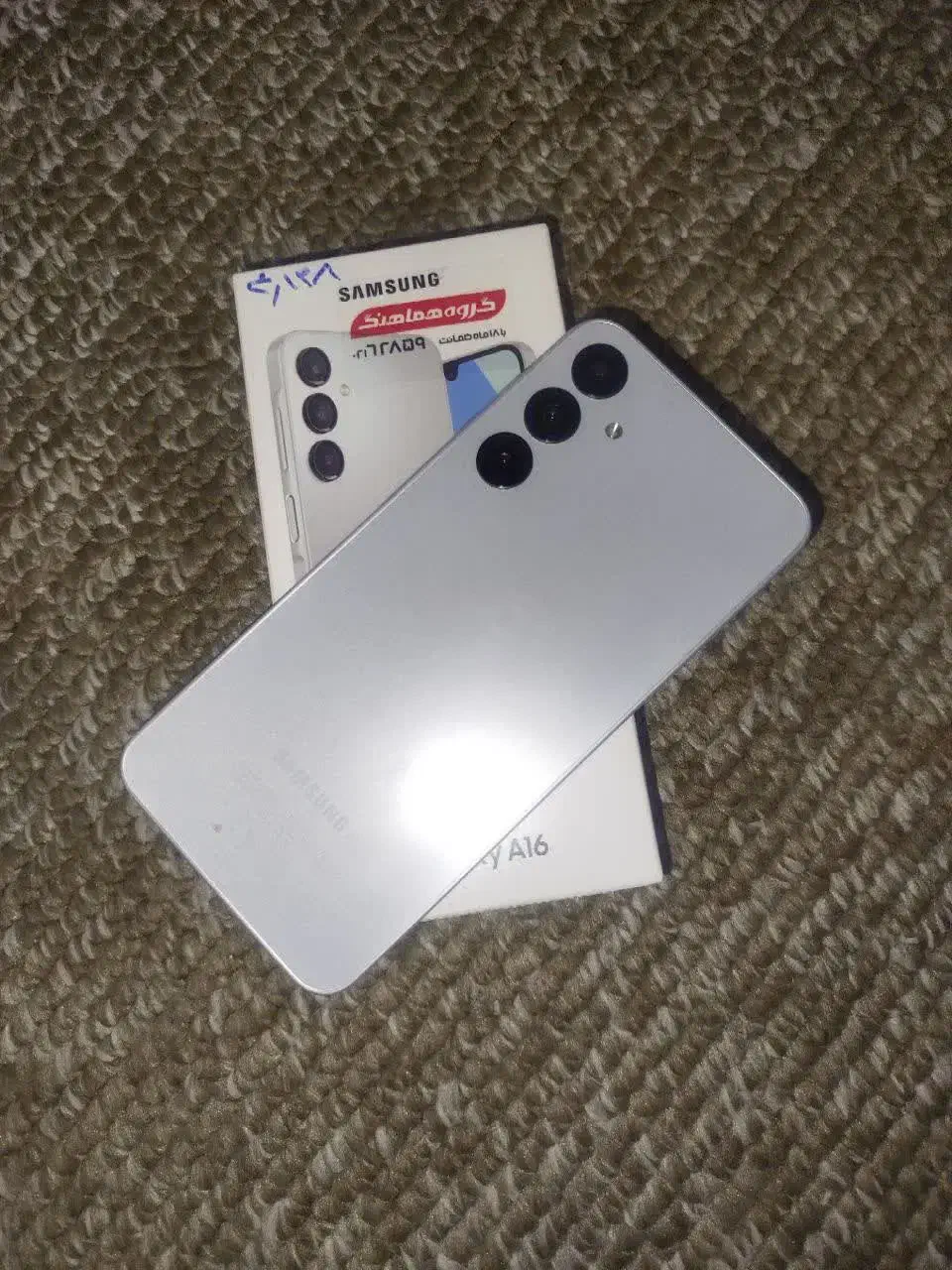 گوشی سامسونگ A16 با 17 ماه گارانتی نوی نو مالی|موبایل|مشهد, سجاد شهر|دیوار