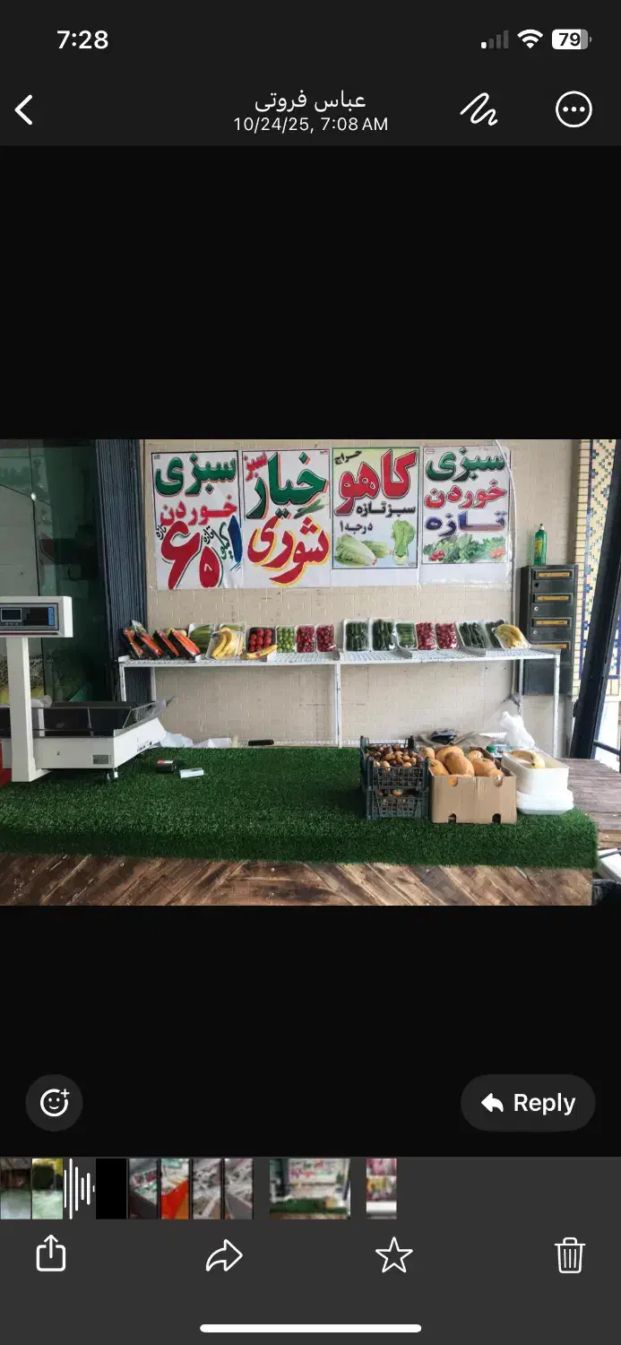 وسایل کامل میوه فروشی شیک|فروشگاه و مغازه|شیراز, مبعث|دیوار