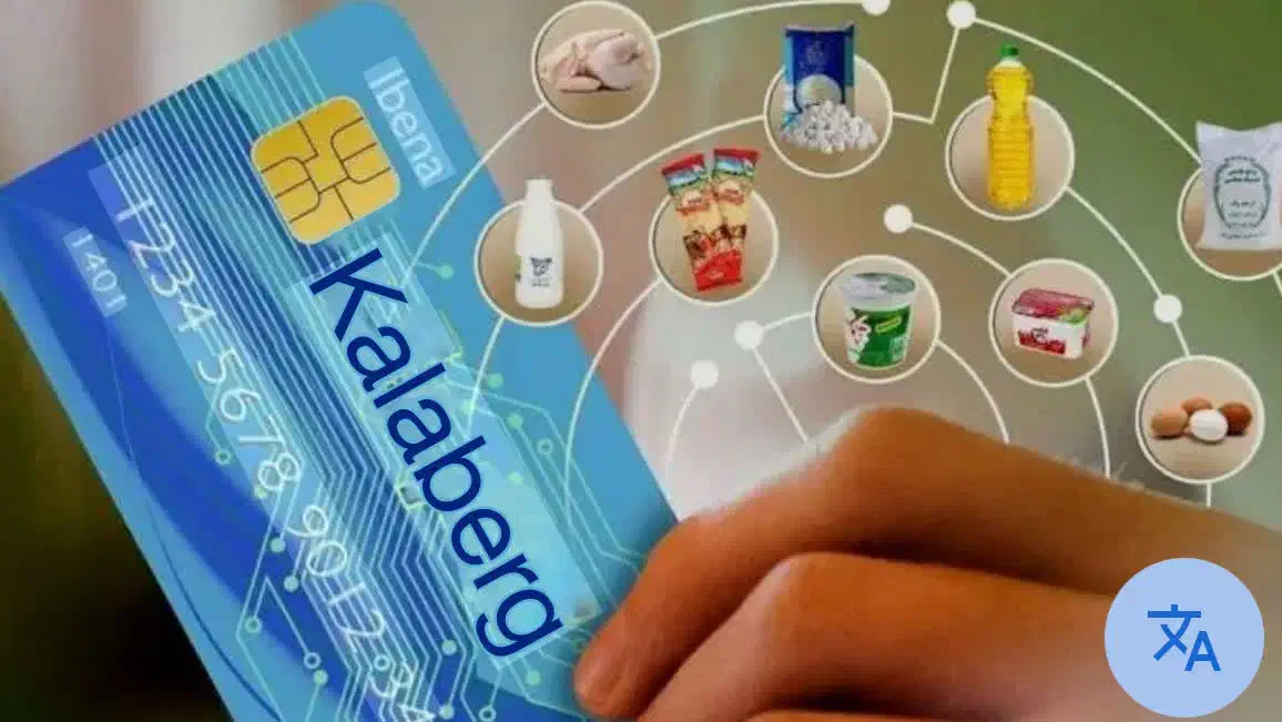 محل توزیع کالا برگ همراه قرعه کشی 12 عدد سوزوکی|خوردنی و آشامیدنی|بجنورد, |دیوار