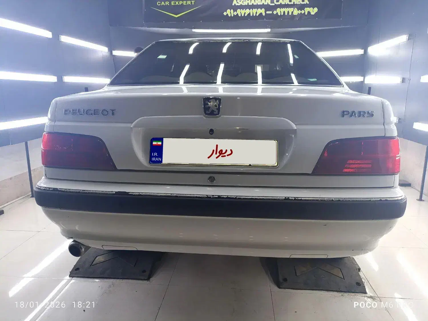 پارس تیوفای 1400سیمی|خودرو سواری و وانت|آمل, |دیوار