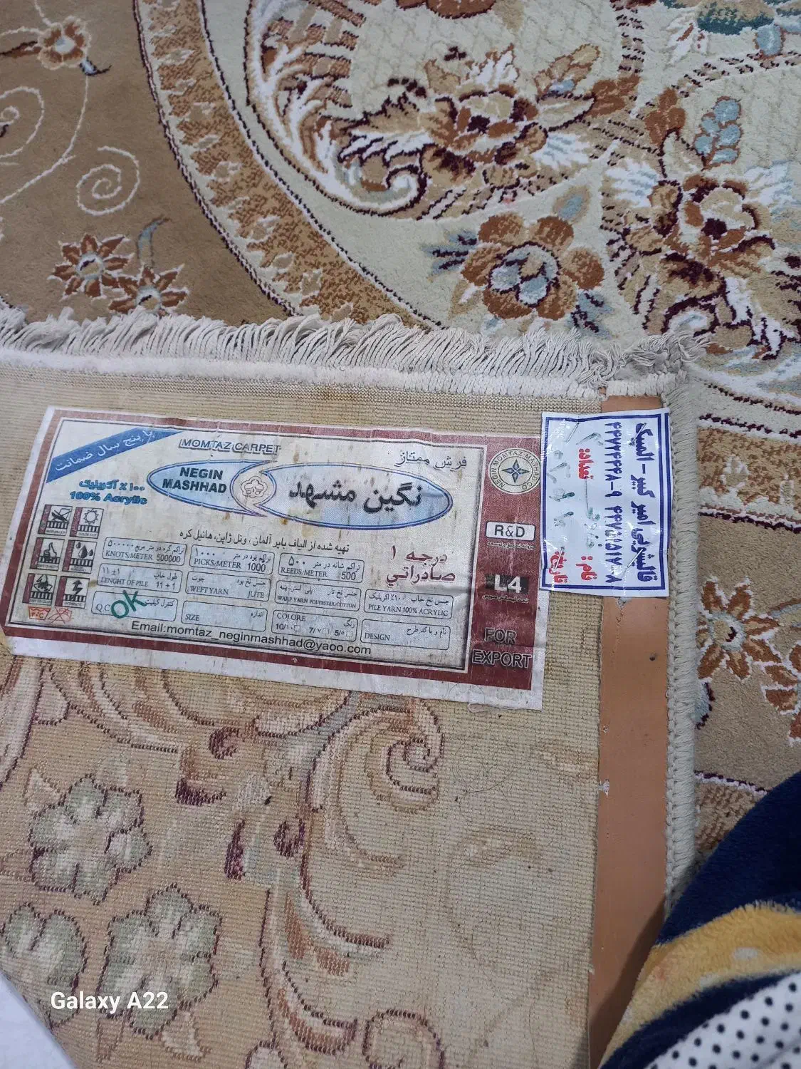 فرش ماشینی نیگین مشهد درحد نو|فرش|تهران, امام زاده عبدالله|دیوار