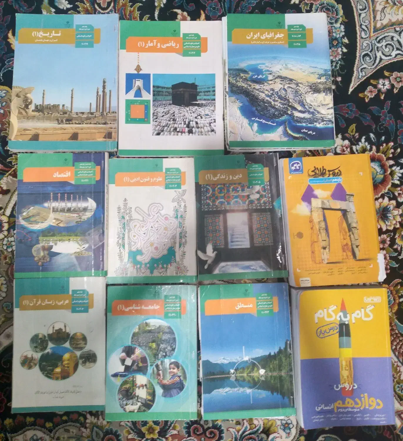 کتاب های کنکوری و کتاب های درسی رشته انسانی|لوازم التحریر|زنجان, |دیوار