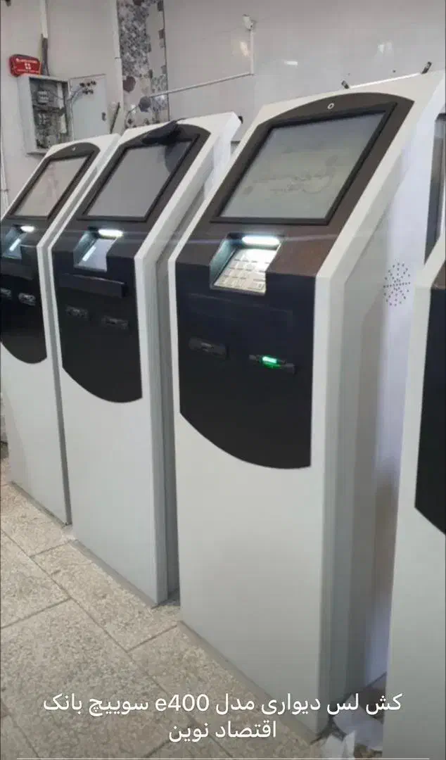 تعمیرات و فروش انواع خودپرداز|فروشگاه و مغازه|رشت, توشیبا|دیوار