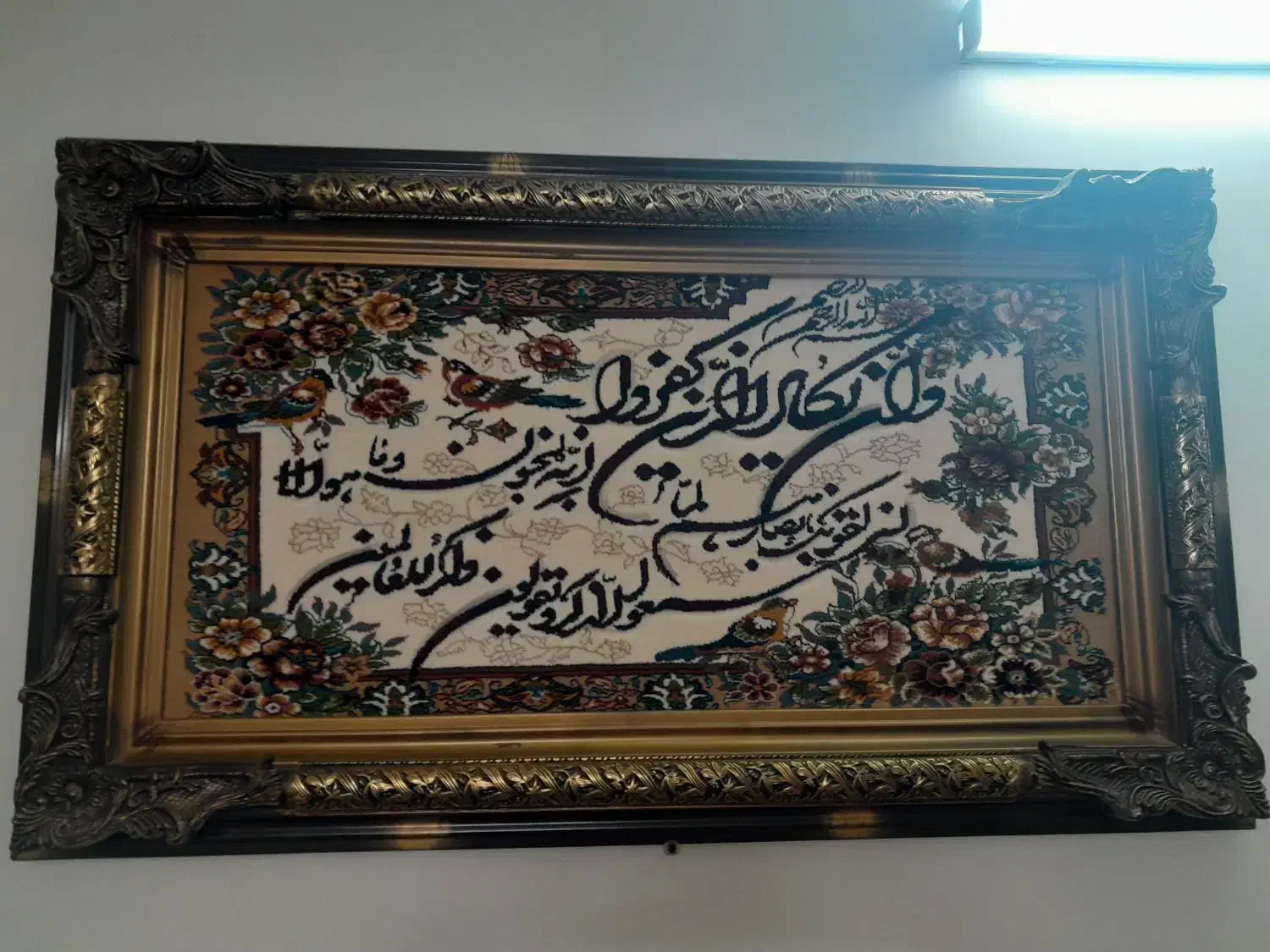 تابلو فرش|تابلو فرش|تربتحیدریه, شهرک ولیعصر|دیوار