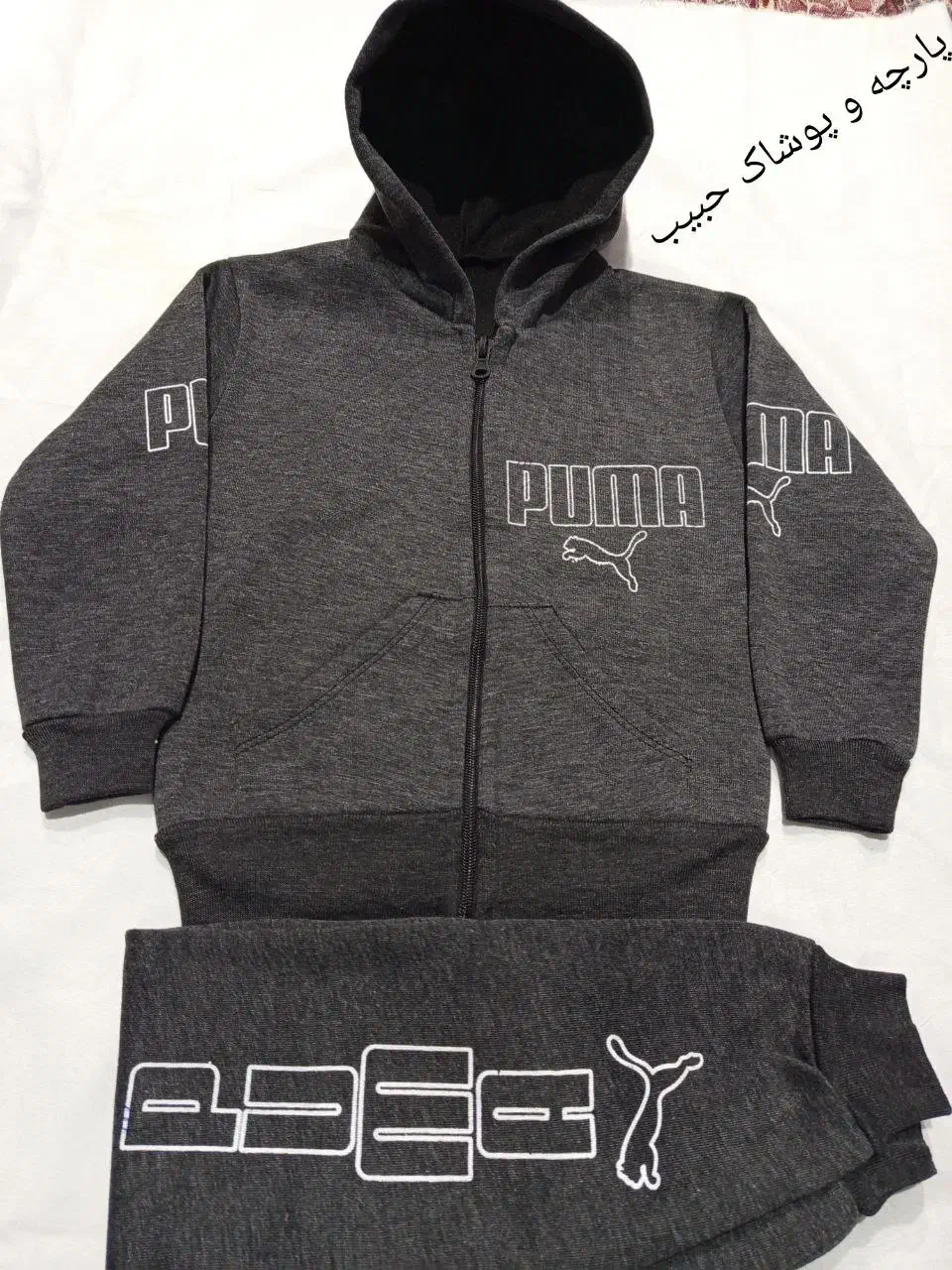 بزماده|حیوانات مزرعه|سرپل ذهاب, |دیوار