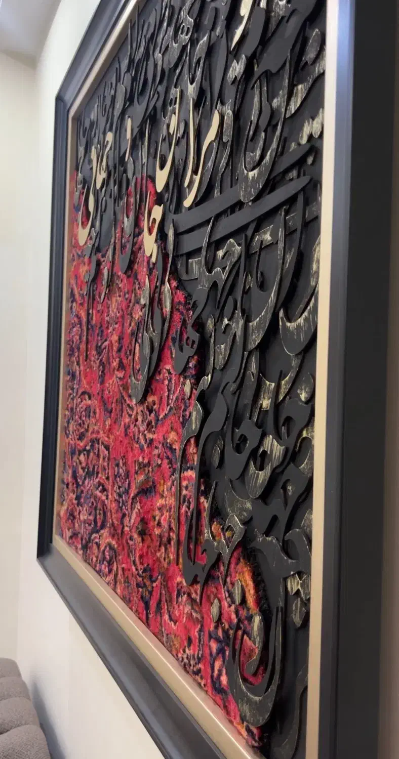 تابلو فرش|تابلو فرش|تهران, جنت‌آباد شمالی|دیوار