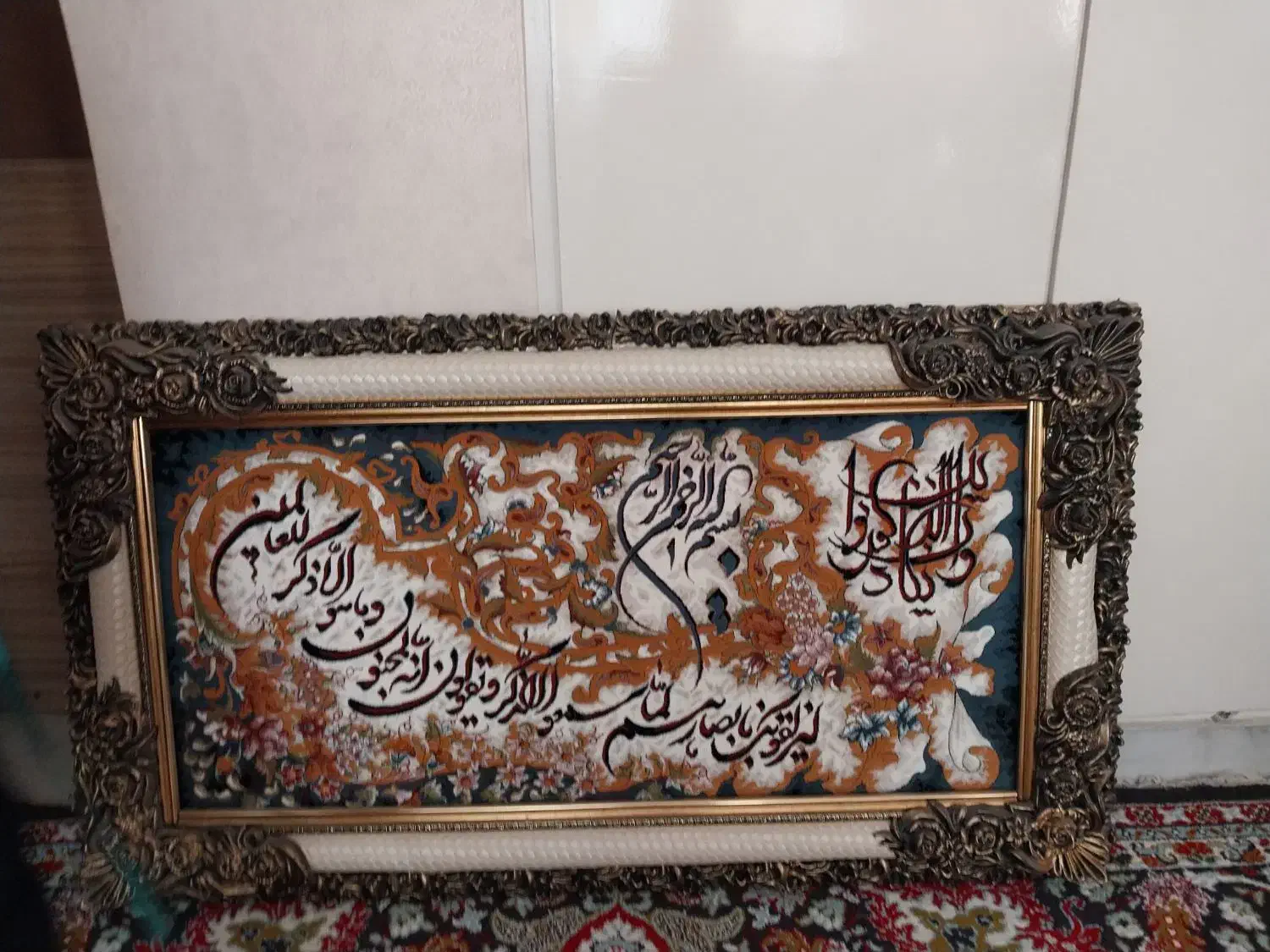 تابلو وان یکاد|تابلو فرش|تهران, یاخجی آباد|دیوار