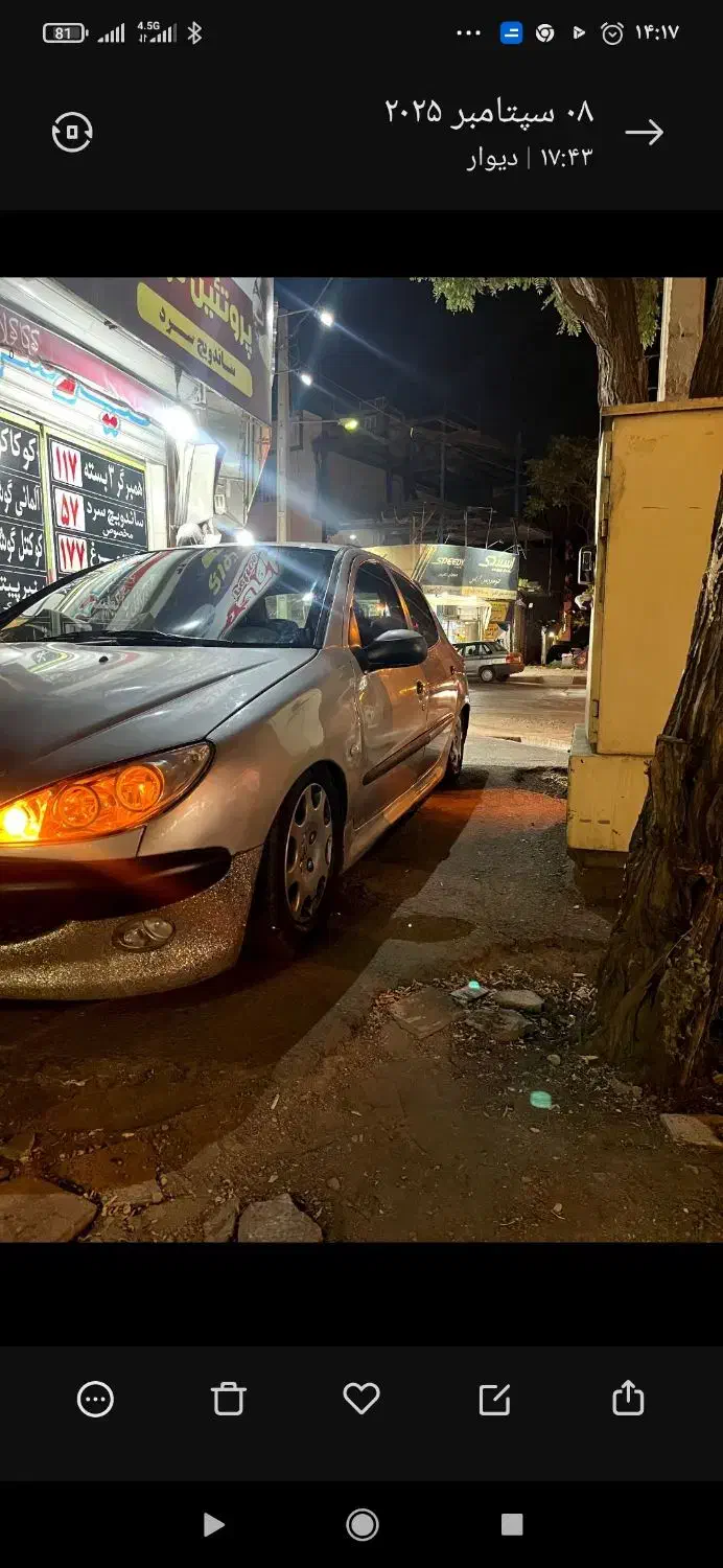 206تیپ2|خودرو سواری و وانت|مشهد, میعاد (شهرک غرب)|دیوار