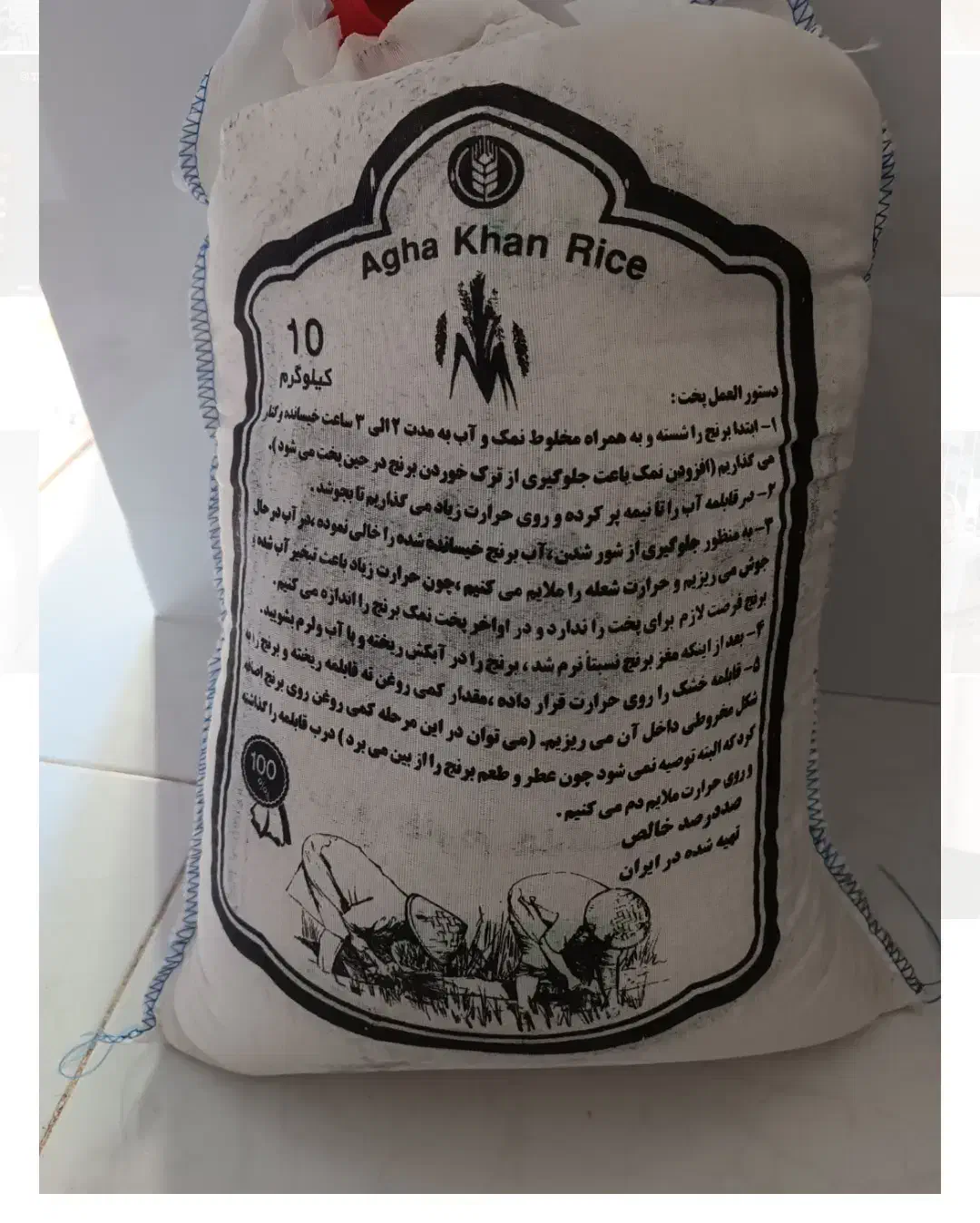 برنج هاشمی معطر درجه یک|خوردنی و آشامیدنی|رشت, کوی قدس|دیوار