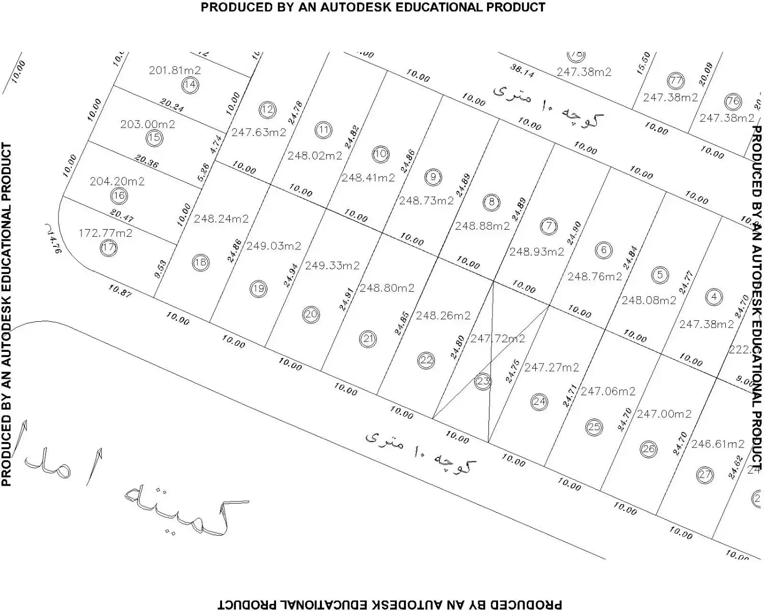 زمین مسکونی|فروش زمین و ملک کلنگی|چالدران, |دیوار