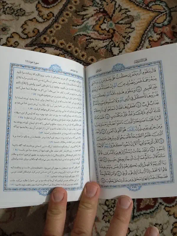 قران با مفاتیح|کتاب و مجله مذهبی|بیرجند, |دیوار