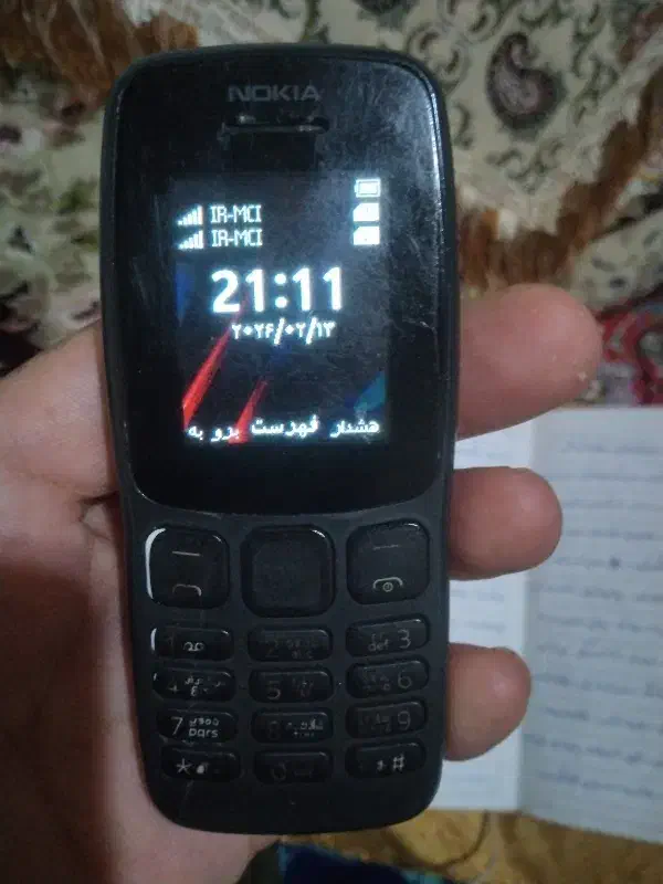 گوشی نوکیا ۱۰۶|موبایل|کرمانشاه, |دیوار