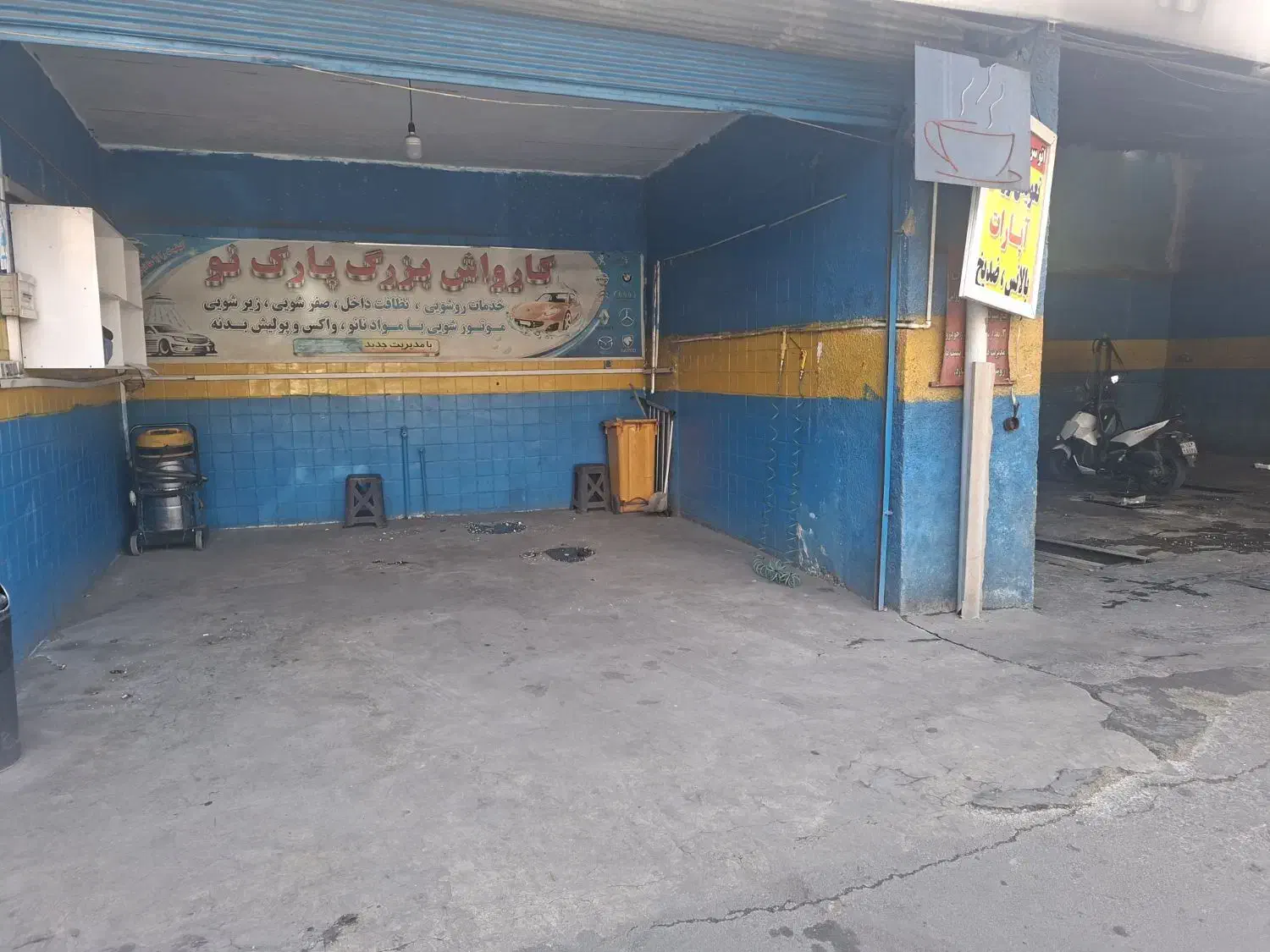 کارواش|خدمات نظافت|تهران, قلمستان|دیوار