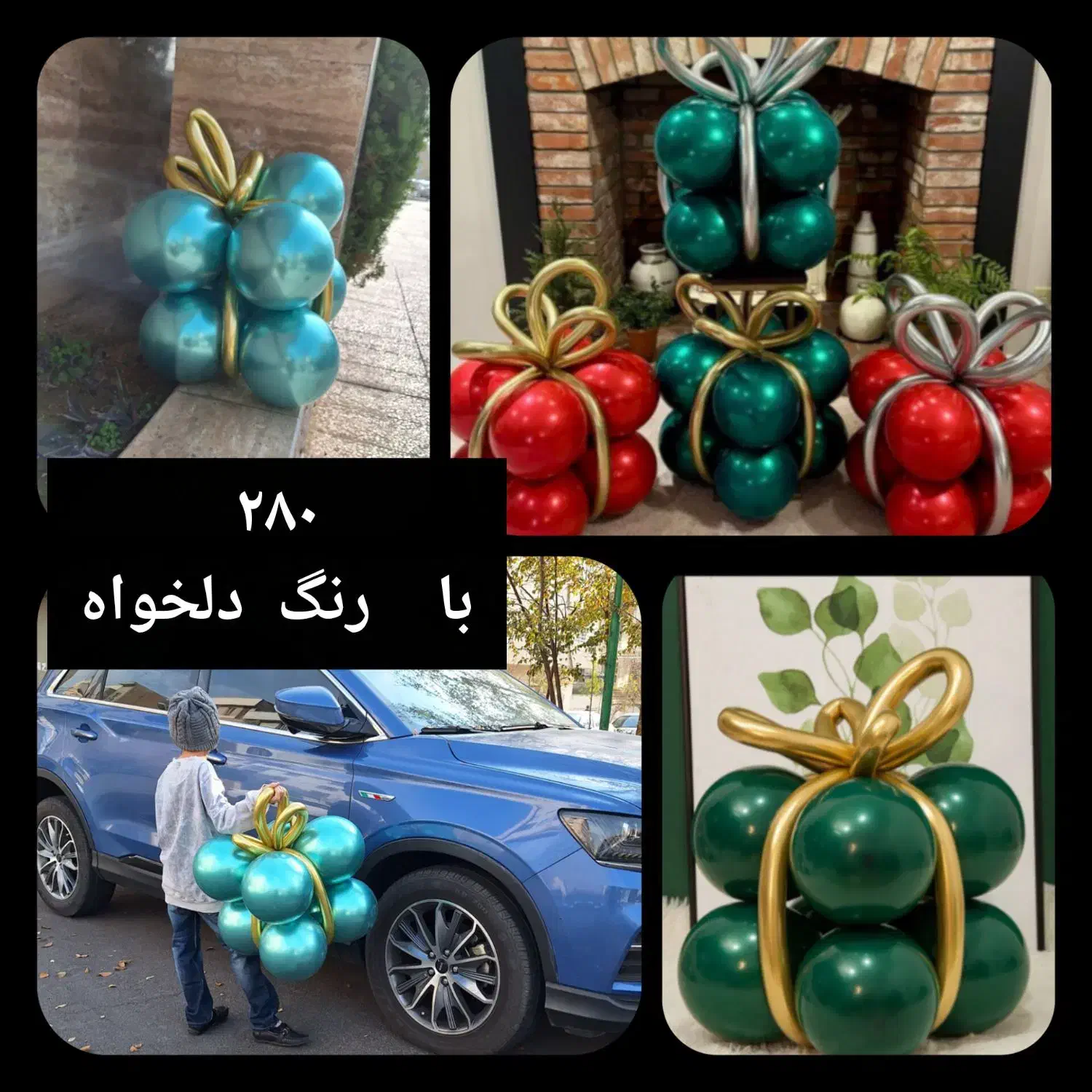 بادکنک تولد،یلدا، روز مادر، استندOFF|خدمات پذیرایی، مراسم|تهران, نارمک|دیوار