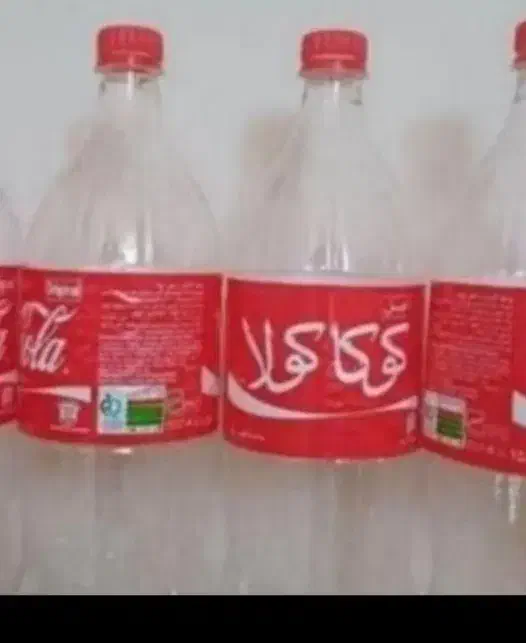 بطری نوشابه  گمشده یک کیسه|اشیا|زابل, |دیوار