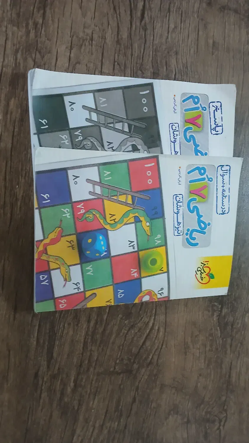 کتاب کمک درسی ریاضی تیزهوشان هفتم خیلی سبز|کتاب و مجله آموزشی|خمینی‌شهر, |دیوار