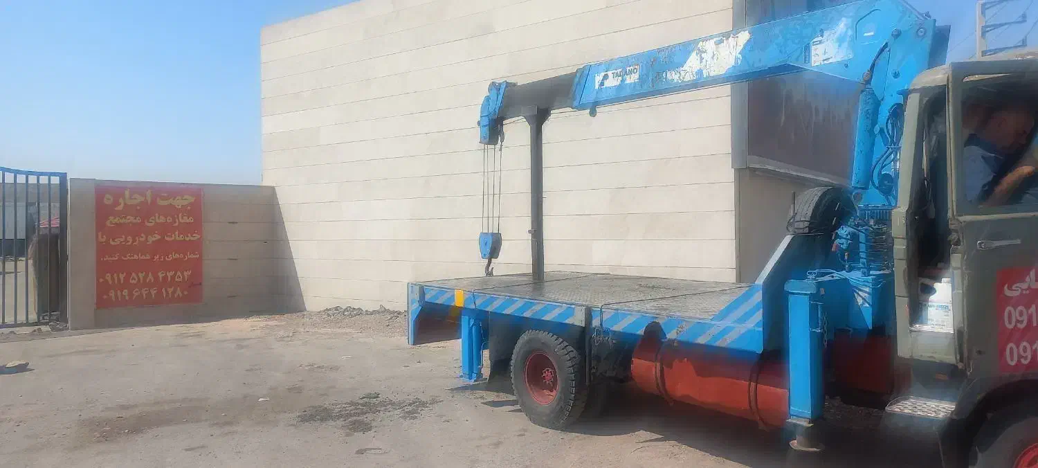 جرثقیل مدل ۵۷|خودرو سنگین|تهران, خاوران|دیوار