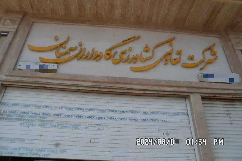 جذب خانم خدماتی|استخدام سرایداری و نظافت|سمنان, |دیوار