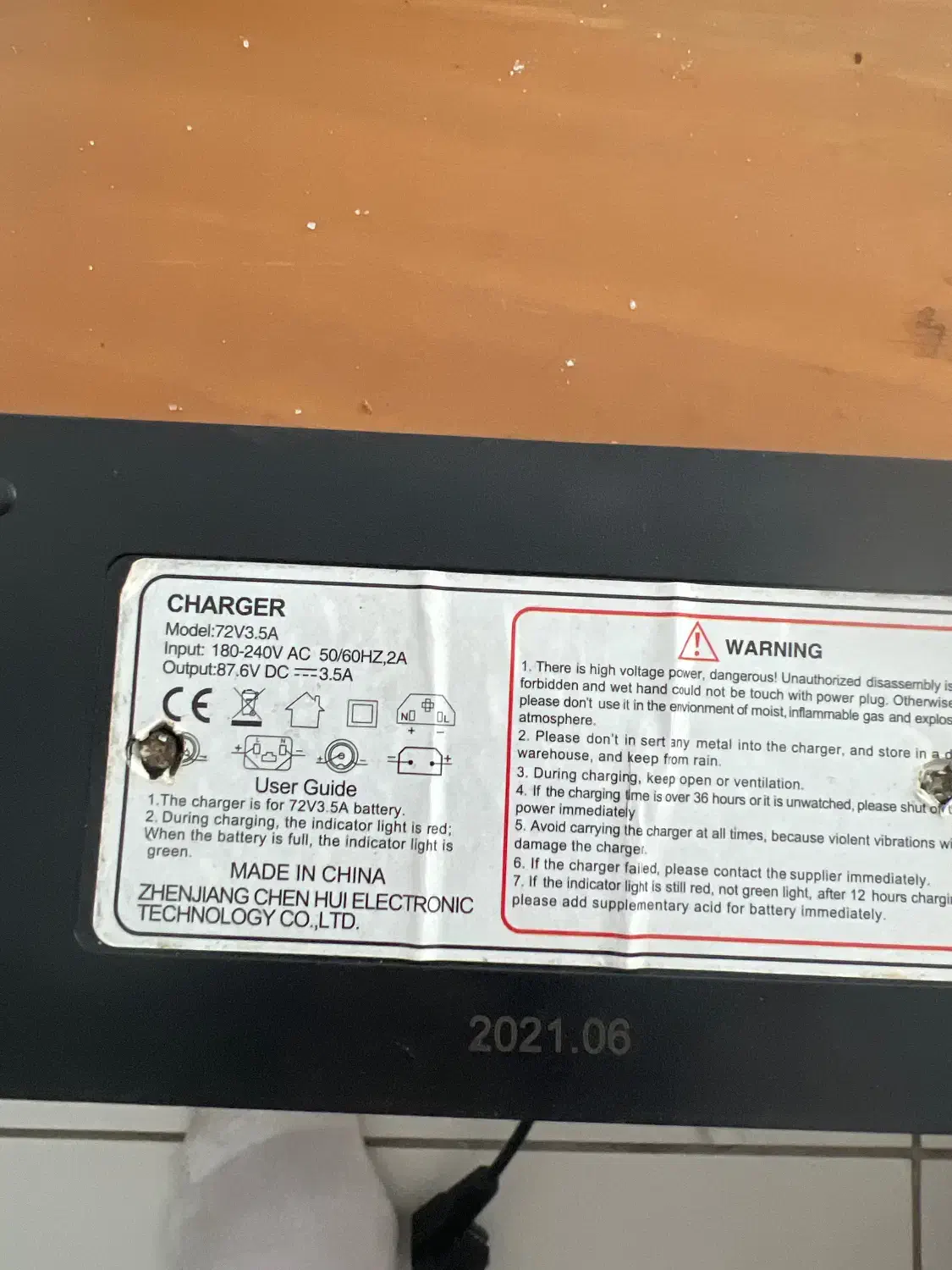 شارجر موتور برقی|قطعات یدکی و لوازم جانبی|کیش, |دیوار