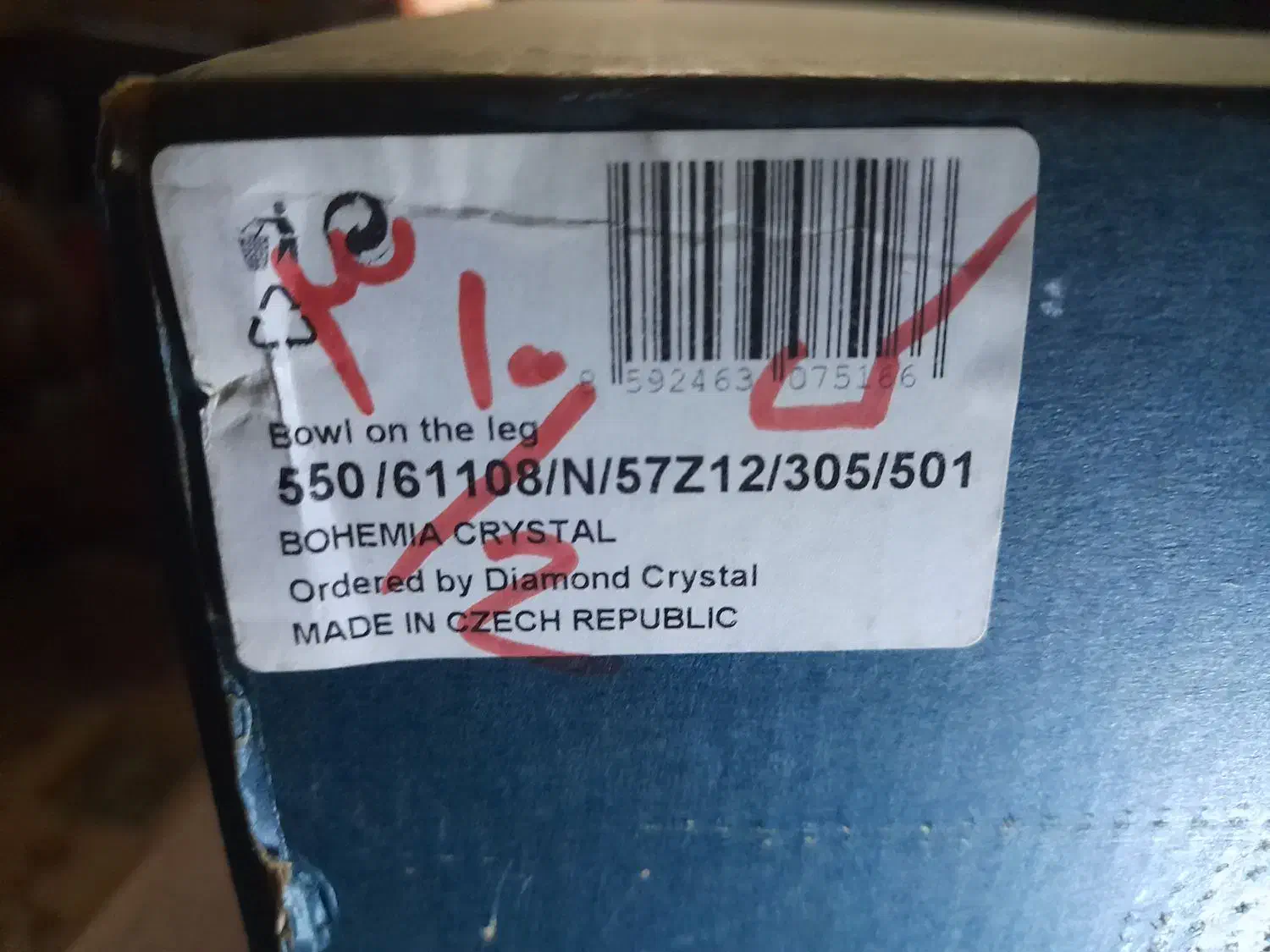 کشکول طلاکوب چک بوهیما اصل نو با کارتن-الیش ۳۱۰|ظروف سرو و پذیرایی|اصفهان, باب الدشت|دیوار