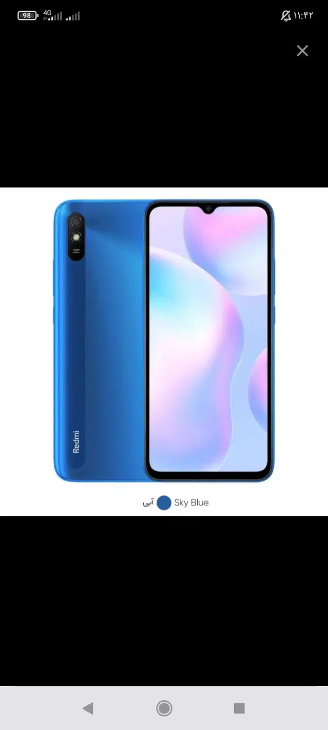 گوشی شیامی ردمی 9a|موبایل|پیشوا, |دیوار