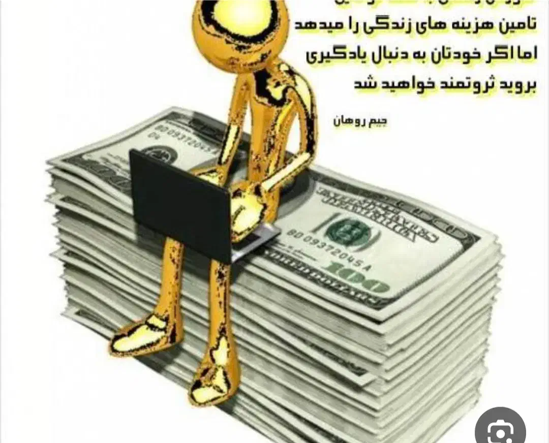 در کل البرز یه نفرو میخوایم برای ماهی ۹۹ میلیون|فعالیت داوطلبانه|تهران, کرمان|دیوار