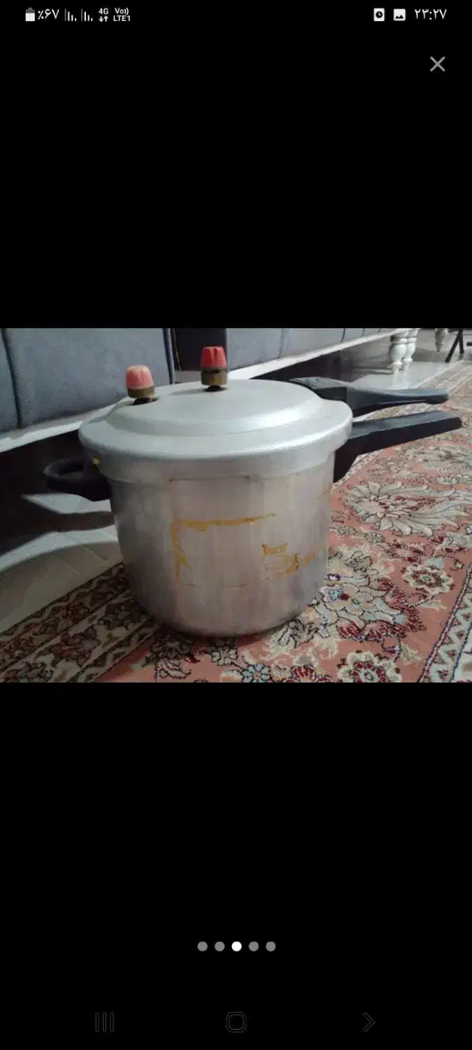 زود پز|کنسول، بازی ویدئویی و آنلاین|قدس, شهر‌قدس|دیوار