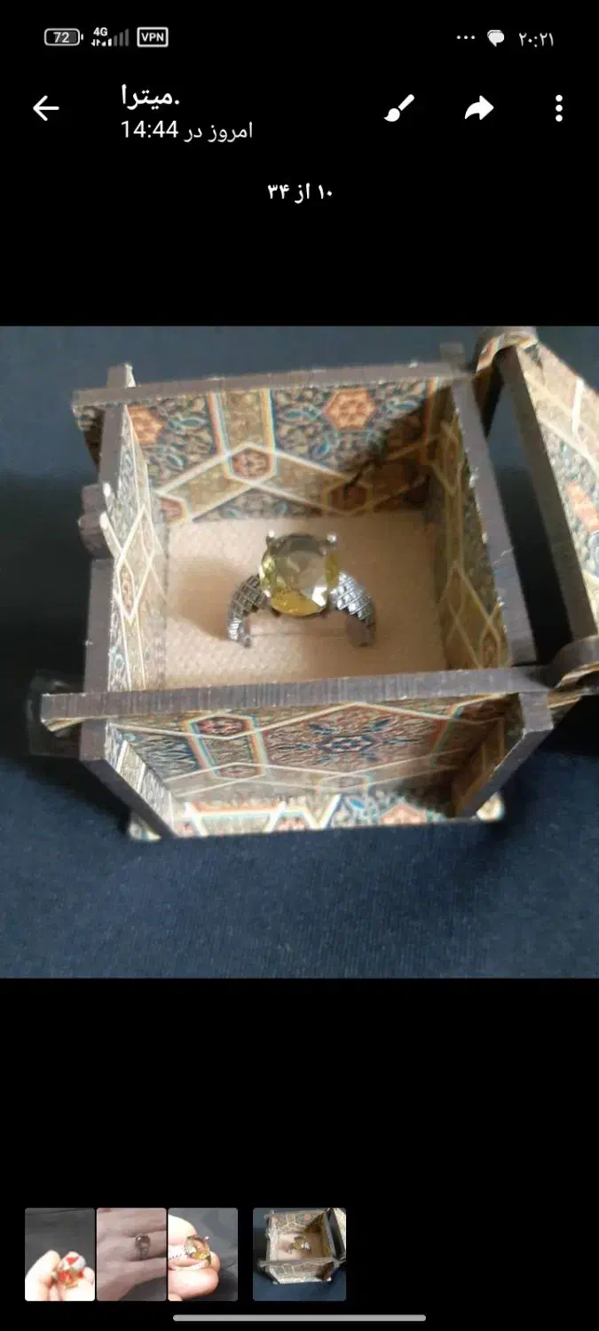 انگشتره نقره|بدلیجات|ری, فیروزآبادی|دیوار