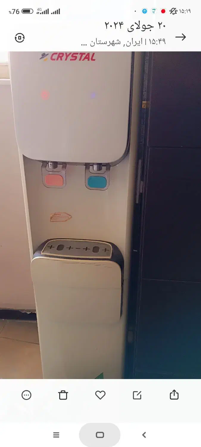 آب سرد کن یخچال دار|آب‌سردکن و تصفیه آب|کرج, گلشهر|دیوار