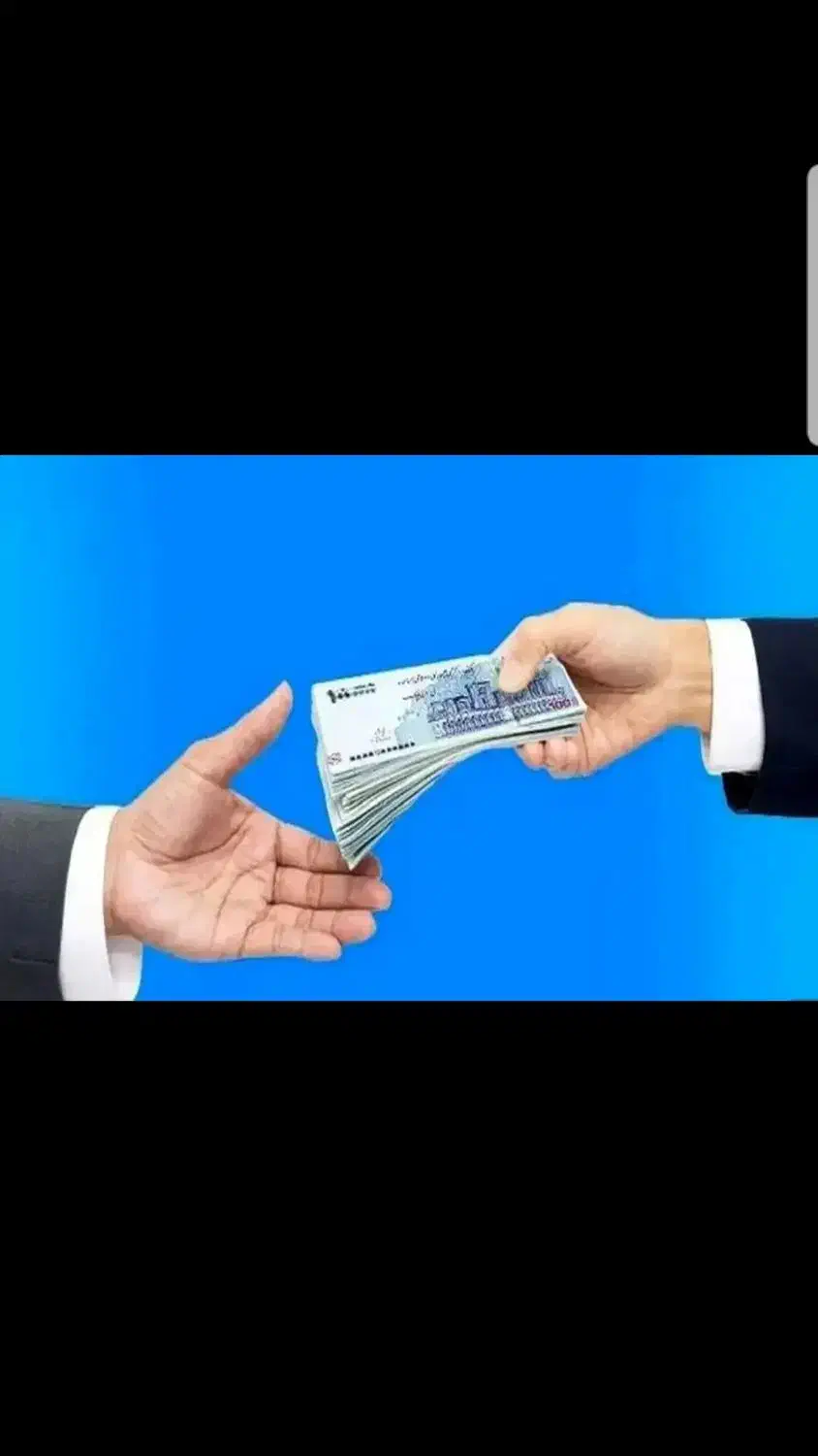 وام بانک کشاورزی و مهر ایران|خدمات مالی، حسابداری، بیمه|ماکو, |دیوار