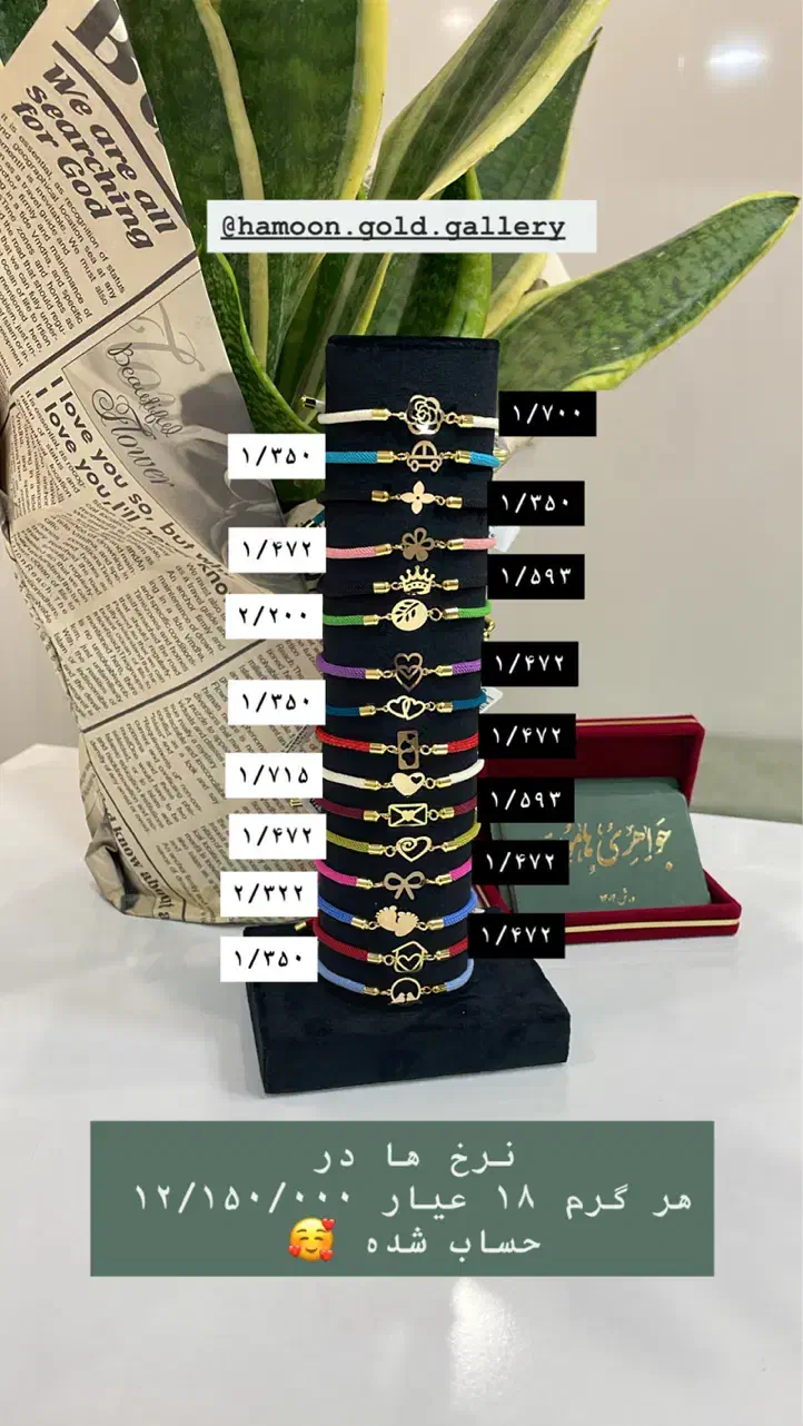 بورس سکه و طلای زیر دو میلیون|جواهرات|گرگان, |دیوار