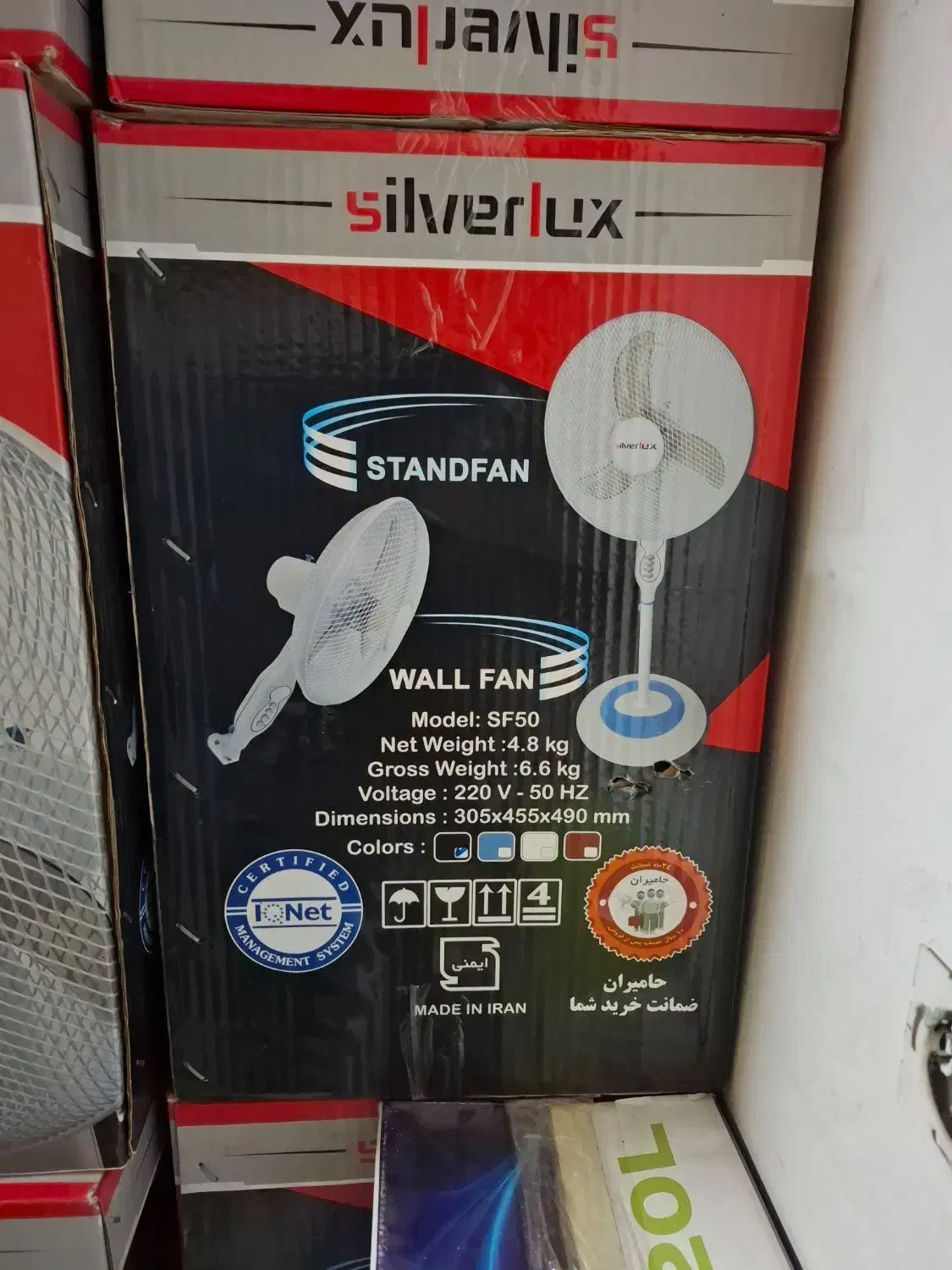 پنکه پایه بلند|پنکه و تصفیهکنندهٔ هوا|تهران, ستارخان|دیوار