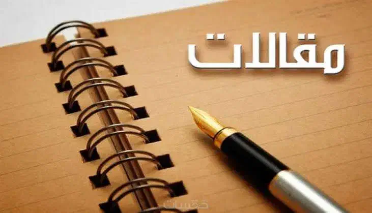 تحقیق و مقاله|فعالیت داوطلبانه|اهواز, پادادشهر|دیوار