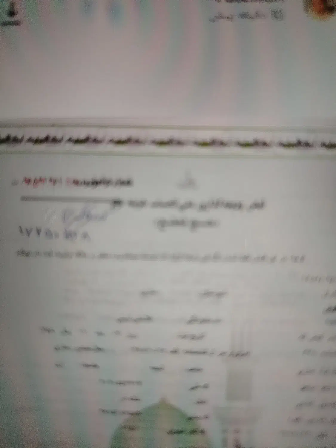 فیش حج تمتع فروخته میشود|تور و چارتر|ساری, |دیوار