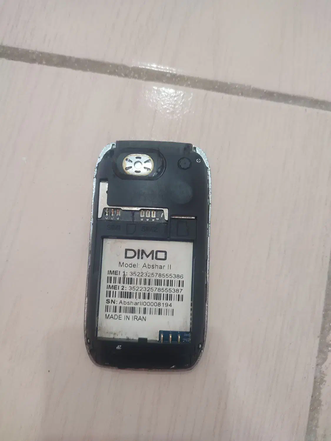 گوشی Dimo مدل آبشار ۲|موبایل|بندر انزلی, سامانسر|دیوار