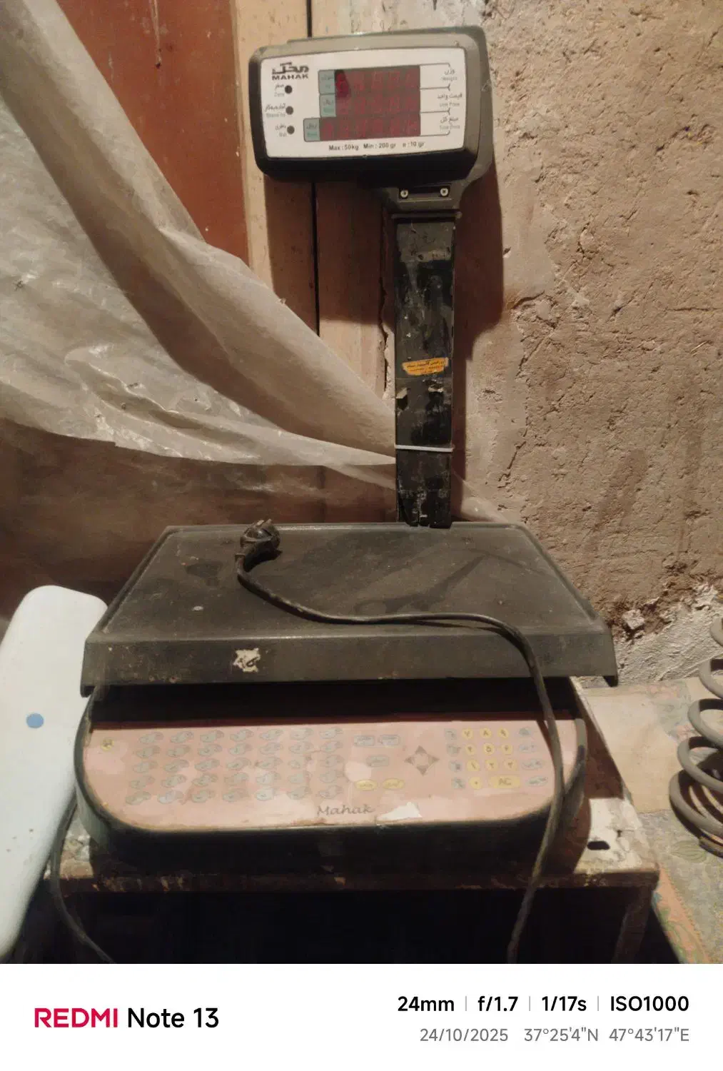 ترازو محک۵۰کیلو|فروشگاه و مغازه|میانه, |دیوار