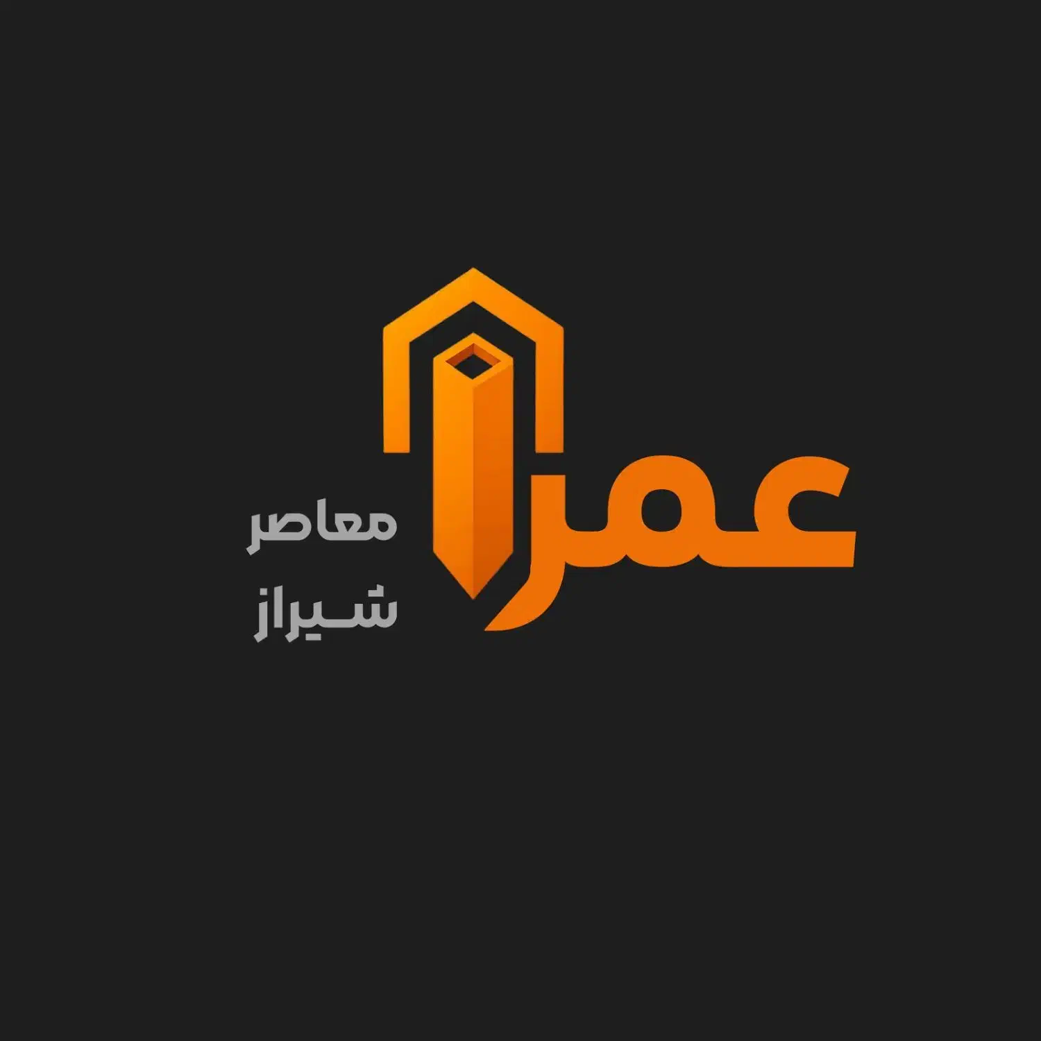 مهندس مجری پایه ۳ مجری پروژههای سازه و معماری|خدمات پیشه و مهارت|شیراز, زرگری|دیوار