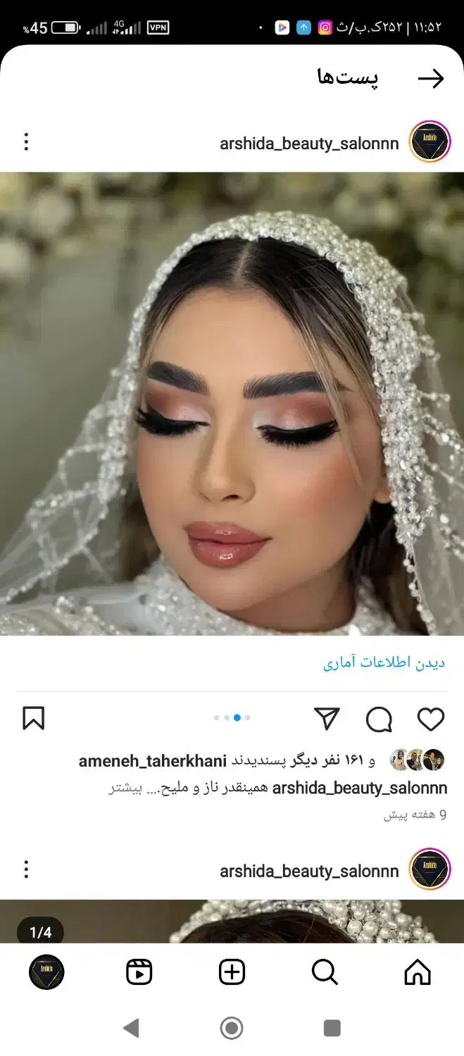 سالن زیبایی آرشیدا|خدمات آرایشگری و زیبایی|تاکستان, |دیوار