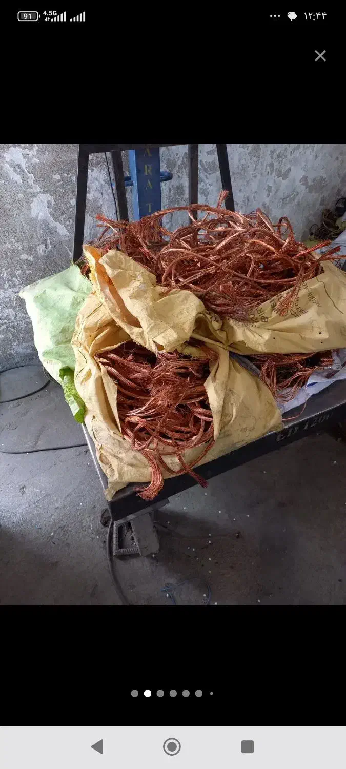 خرید ضایعات آهن، مس، آلومینیوم با قیمت بالا|خدمات پیشه و مهارت|رشت, حومه رشت|دیوار