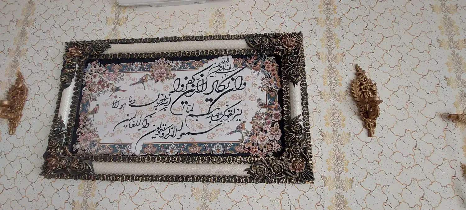 تابلو|تابلو، نقاشی، عکس|نیشابور, شهرک جانبازان|دیوار