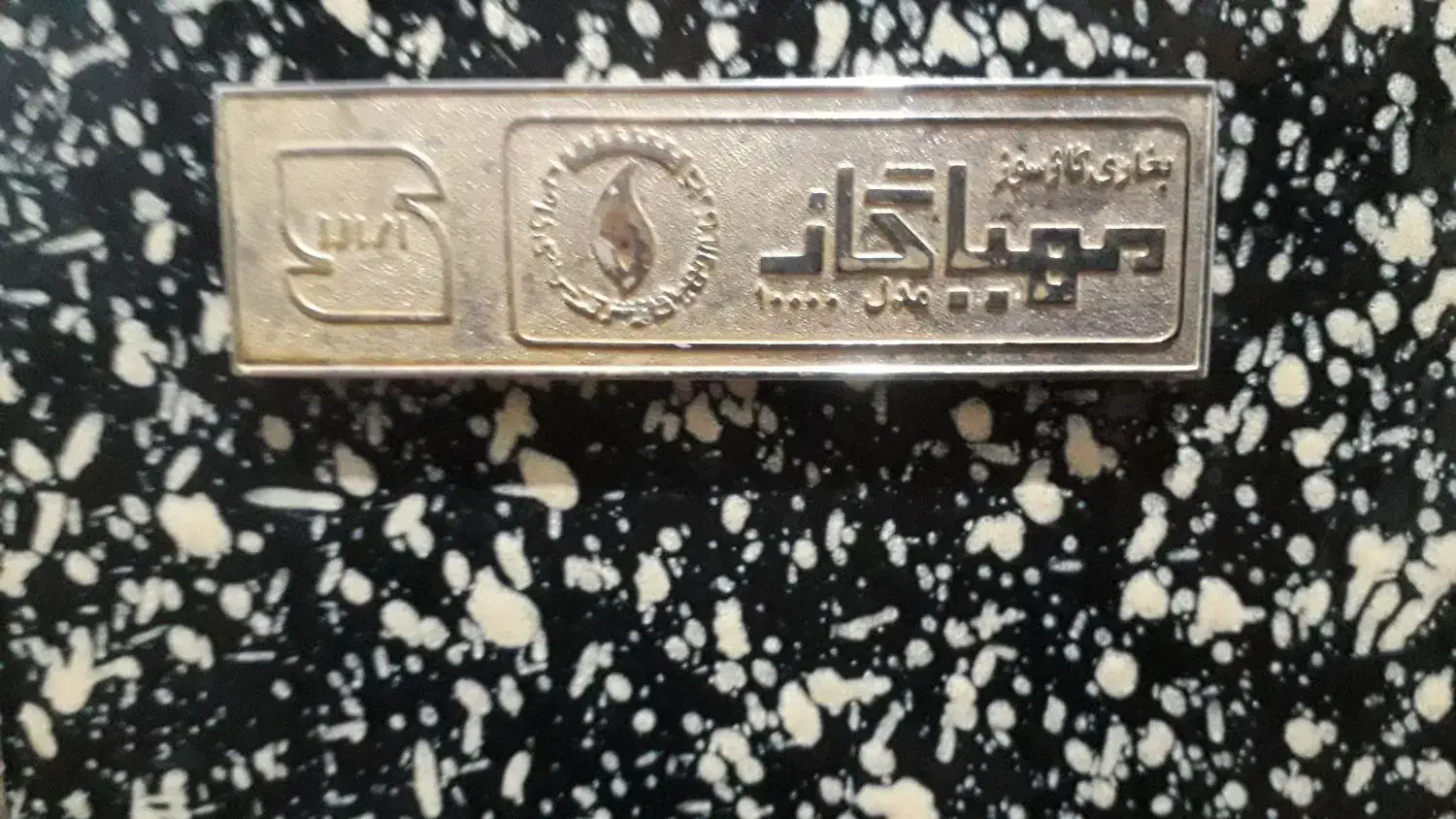 بخاری مهیا گاز مدل ۱۰۰۰۰|بخاری، هیتر، شومینه|داران, |دیوار