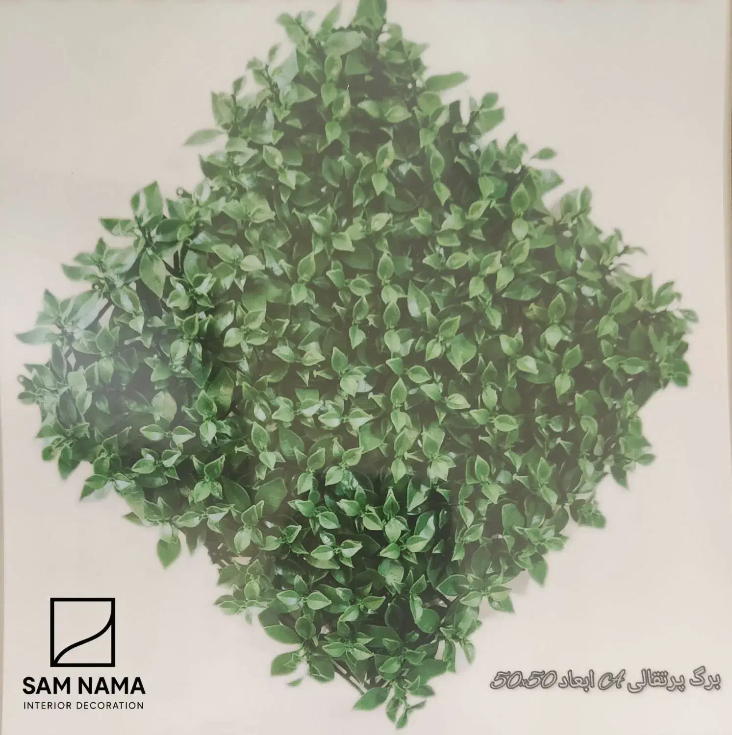 گرین وال|گل مصنوعی|سنندج, |دیوار