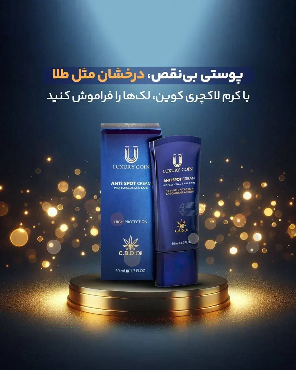 کرم ضدلک ۸کاره فرانسوی|آرایشی، بهداشتی، درمانی|لنگرود, |دیوار