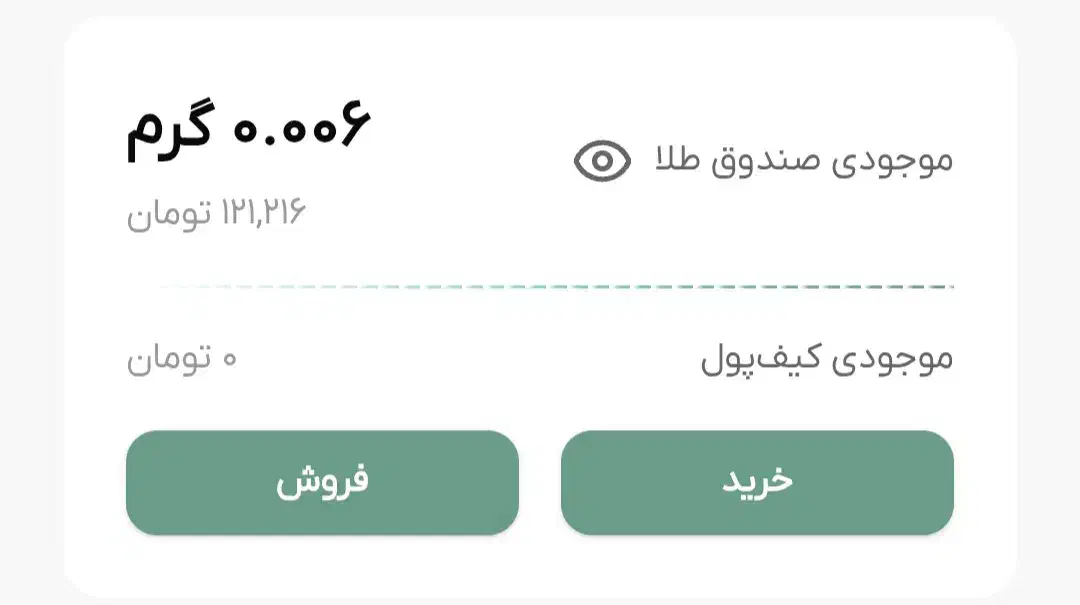 ۱۷۰ تومان جایزه ملی گلد|کارت هدیه و تخفیف|رشت, بازار|دیوار