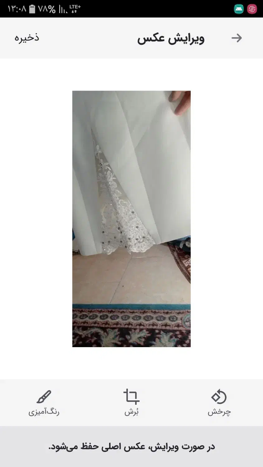 کت شلوار مجلسی|لباس|پیشوا, |دیوار