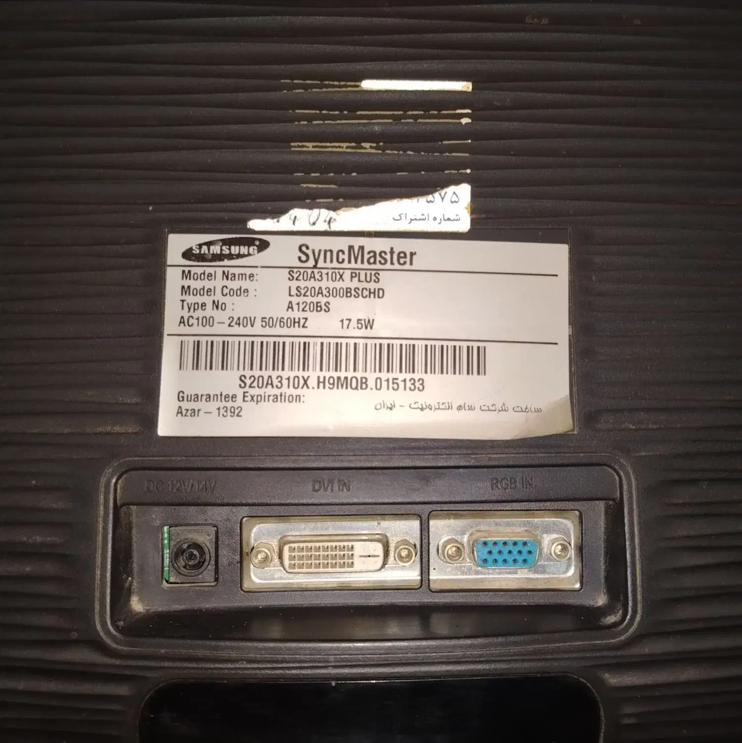 مانیتور ۲۰ اینچ سامسونگ LED S20A310X|قطعات و لوازم جانبی رایانه|هشتگرد, تهران دشت|دیوار