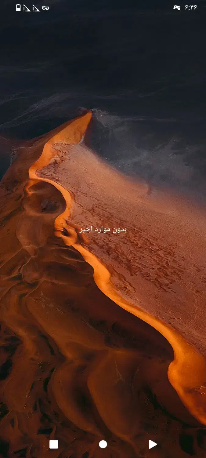 زمین مسکونی|فروش زمین و ملک کلنگی|سیلوانه, |دیوار