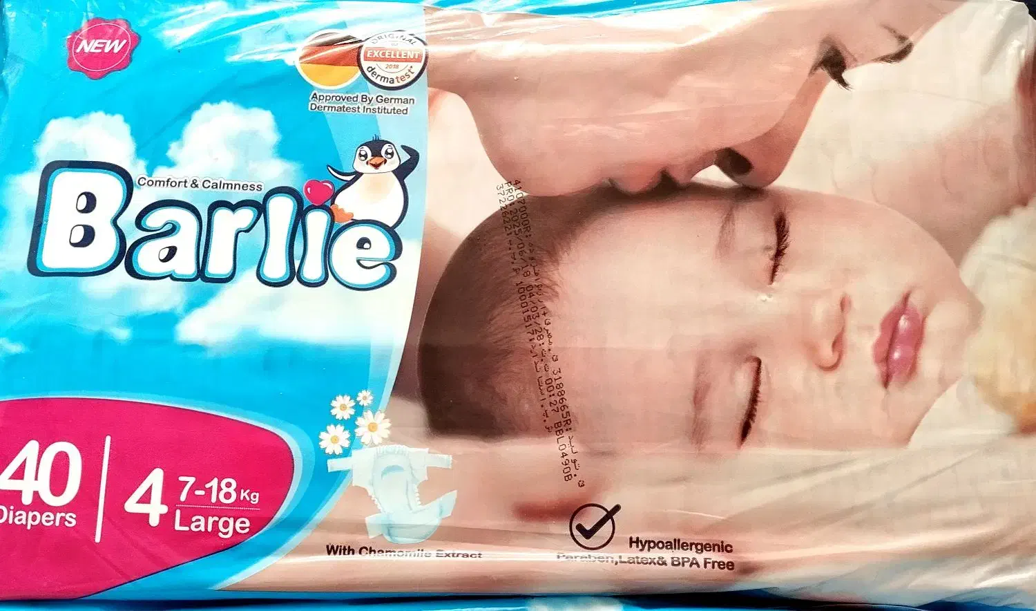 پوشک بارلی سایز ۴با قیمت بسیار مناسب (۴۰تایی)|آرایشی، بهداشتی، درمانی|بیرجند, |دیوار