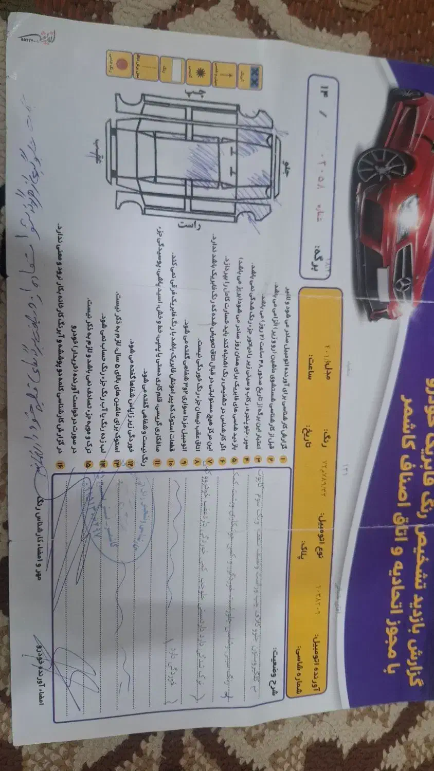 پراید مدل 93 SE کاشمر|خودرو سواری و وانت|کاشمر, |دیوار